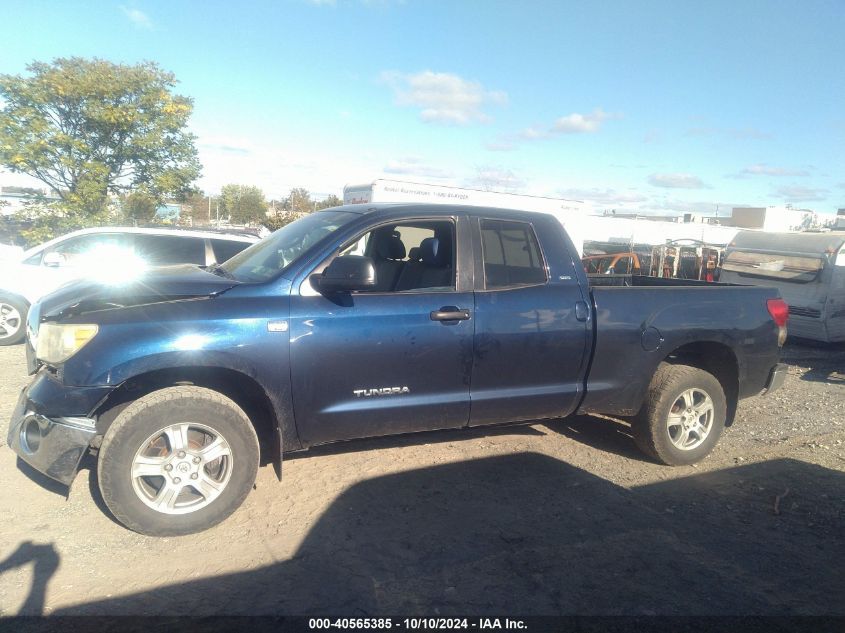 2007 Toyota Tundra Sr5 4.7L V8 VIN: 5TBBT541X7S452666 Lot: 40565385