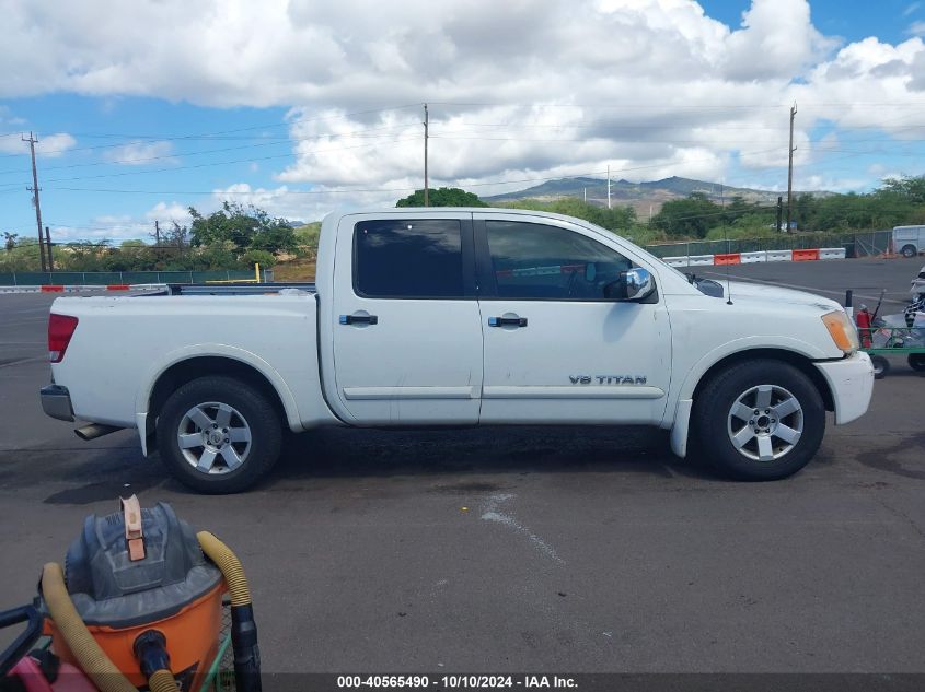 2011 Nissan Titan Sl VIN: 1N6AA0ED6BN305485 Lot: 40565490