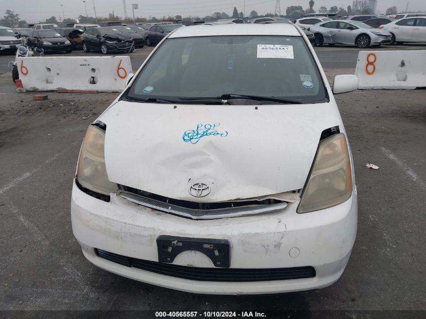 2007 Toyota Prius Base (Cvt-E) VIN: JTDKB20U077630801 Lot: 40565557