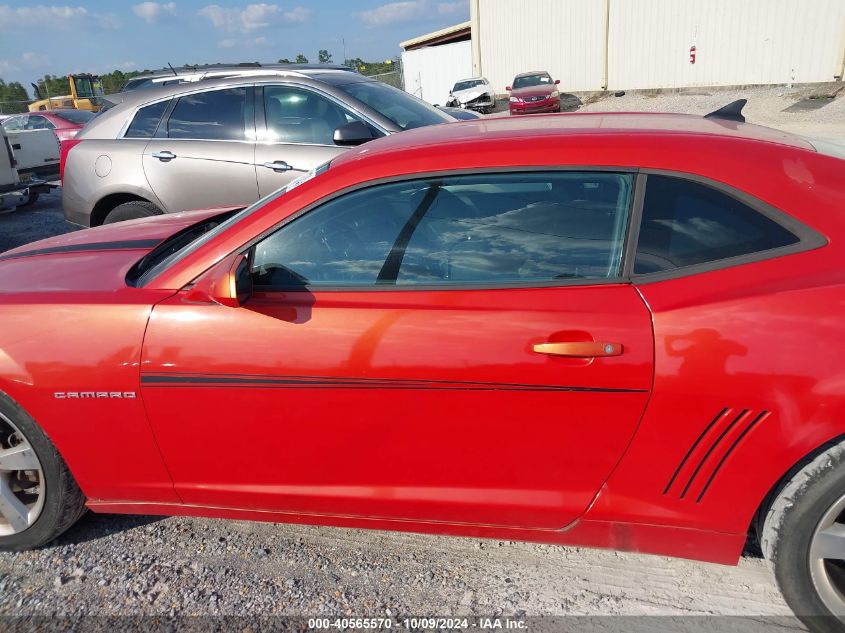 2011 Chevrolet Camaro 1Lt VIN: 2G1FB1ED2B9148951 Lot: 40565570