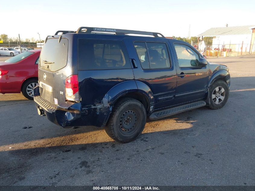 5N1AR18U67C627054 2007 Nissan Pathfinder Se