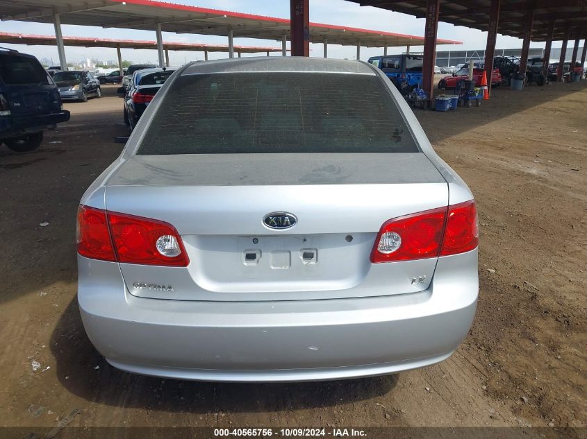 KNAGE123985234856 2008 Kia Optima Lx