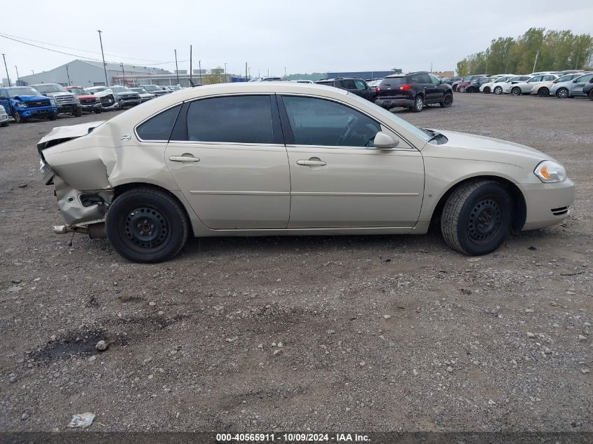 2008 Chevrolet Impala Ls VIN: 2G1WB58NX81356997 Lot: 40565911