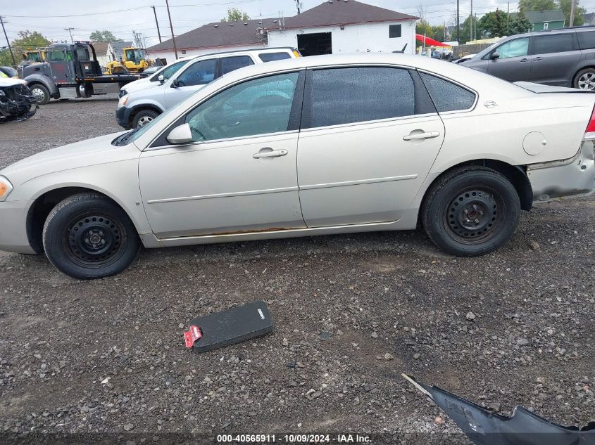 2008 Chevrolet Impala Ls VIN: 2G1WB58NX81356997 Lot: 40565911