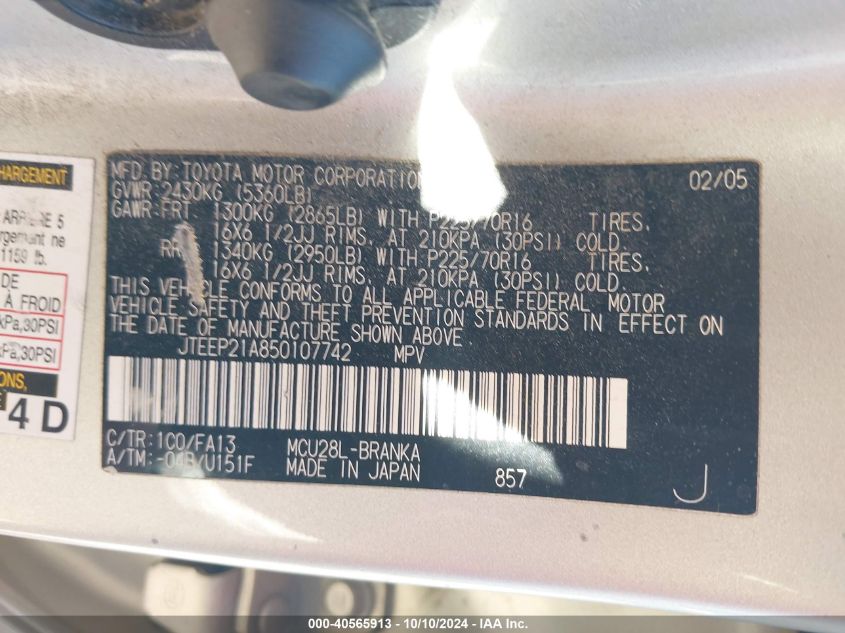 JTEEP21A850107742 2005 Toyota Highlander V6