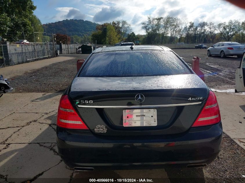 2013 Mercedes-Benz S 550 4Matic VIN: WDDNG9EB2DA533909 Lot: 40566016