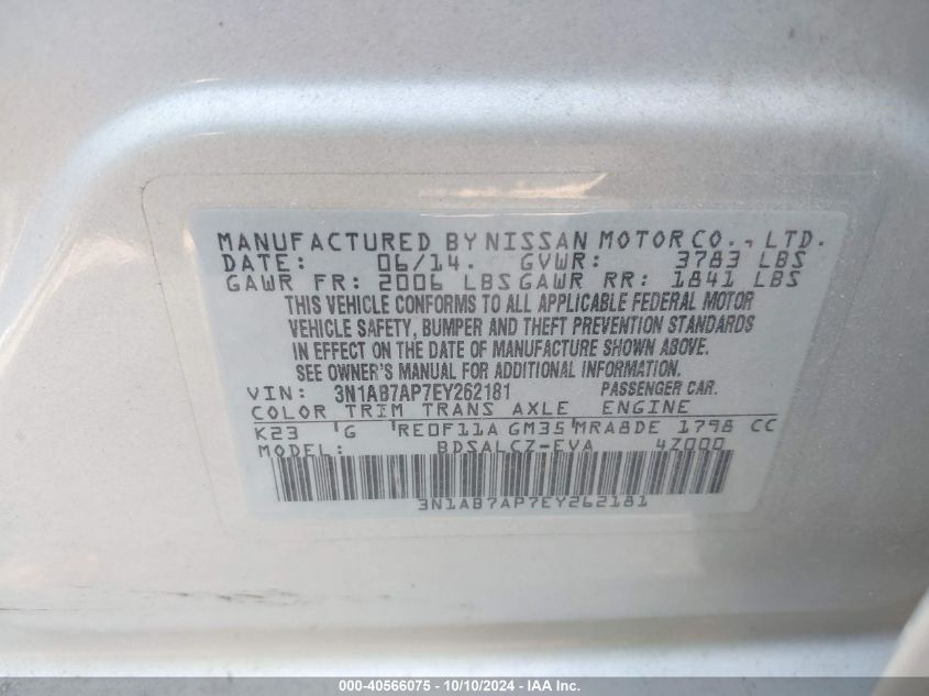 3N1AB7AP7EY262181 2014 Nissan Sentra S