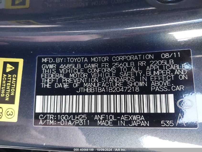 2011 Lexus Hs 250H Premium VIN: JTHBB1BA1B2047218 Lot: 40566189