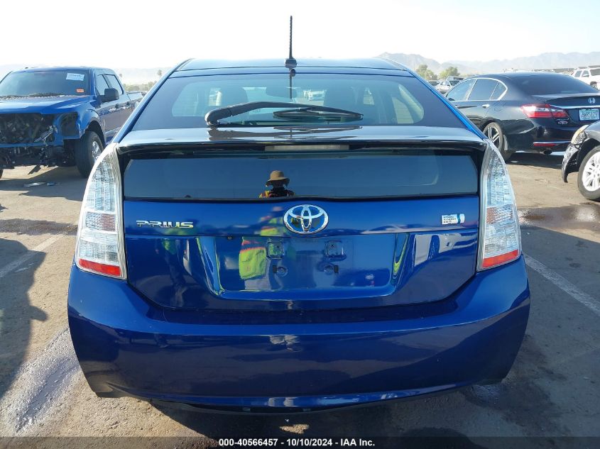 JTDKN3DU2A0048917 2010 Toyota Prius V