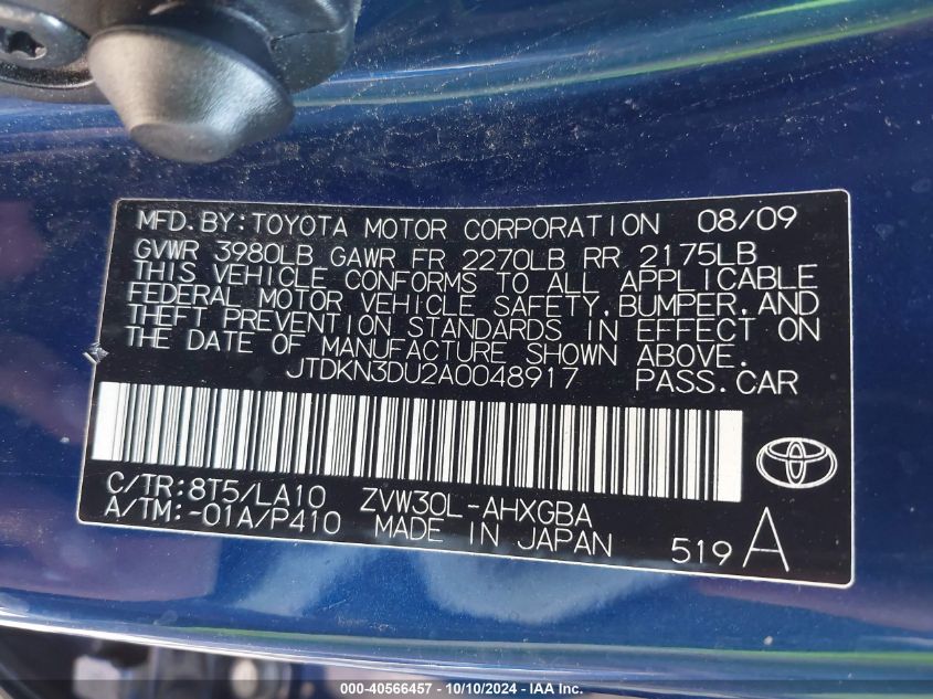 JTDKN3DU2A0048917 2010 Toyota Prius V