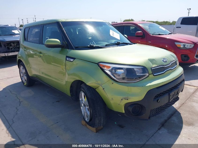 KNDJN2A26H7885101 2017 Kia Soul