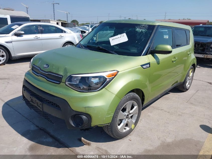 KNDJN2A26H7885101 2017 Kia Soul