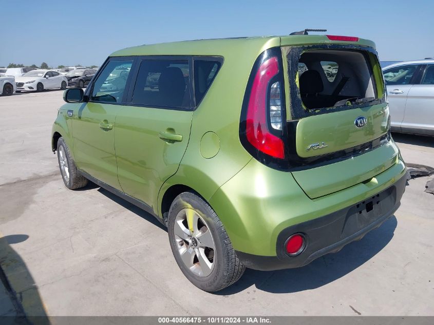 KNDJN2A26H7885101 2017 Kia Soul