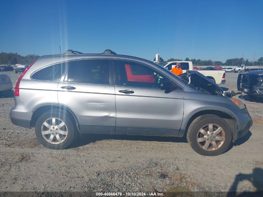 2008 Honda Cr-V Ex VIN: JHLRE38528C051099 Lot: 40566476