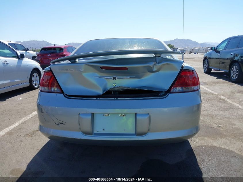 2005 Chrysler Sebring Touring VIN: 1C3EL56R75N699724 Lot: 40566554