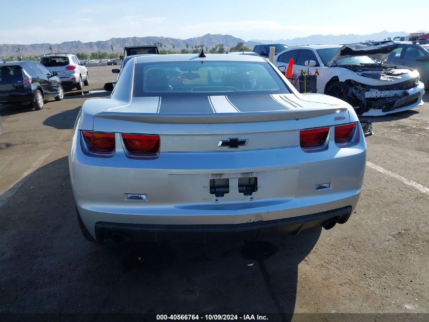 2010 Chevrolet Camaro 1Lt VIN: 2G1FB1EV1A9195783 Lot: 40566764