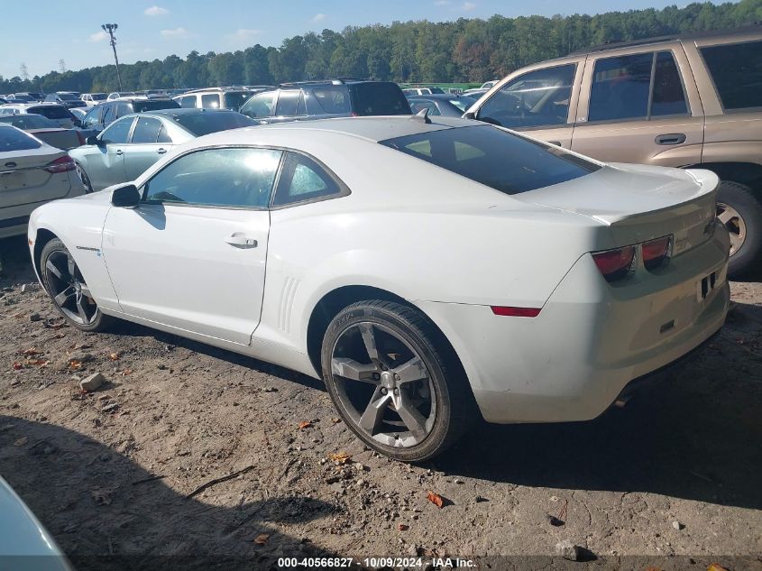 2G1FA1E31C9170354 2012 Chevrolet Camaro 2Ls