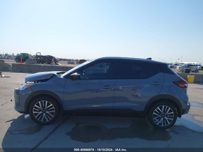 2023 Nissan Kicks Sv Xtronic Cvt VIN: 3N1CP5CV6PL488710 Lot: 40566978