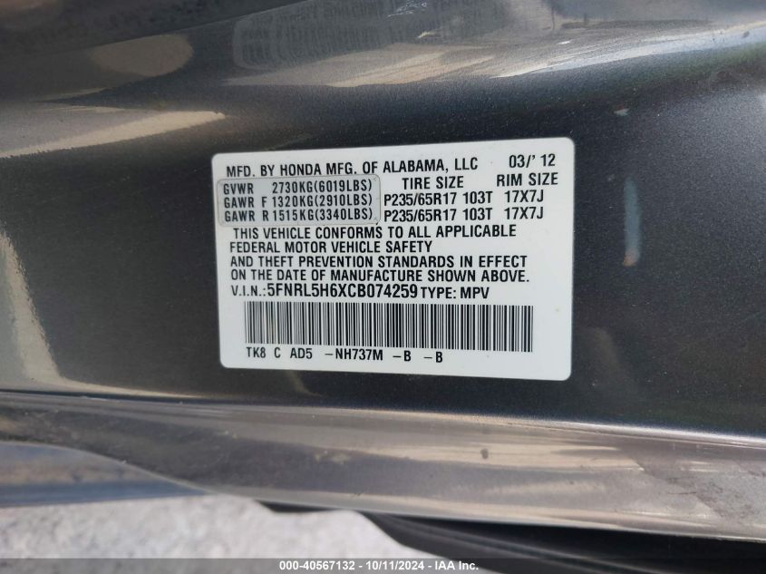 2012 Honda Odyssey Ex-L VIN: 5FNRL5H6XCB074259 Lot: 40567132