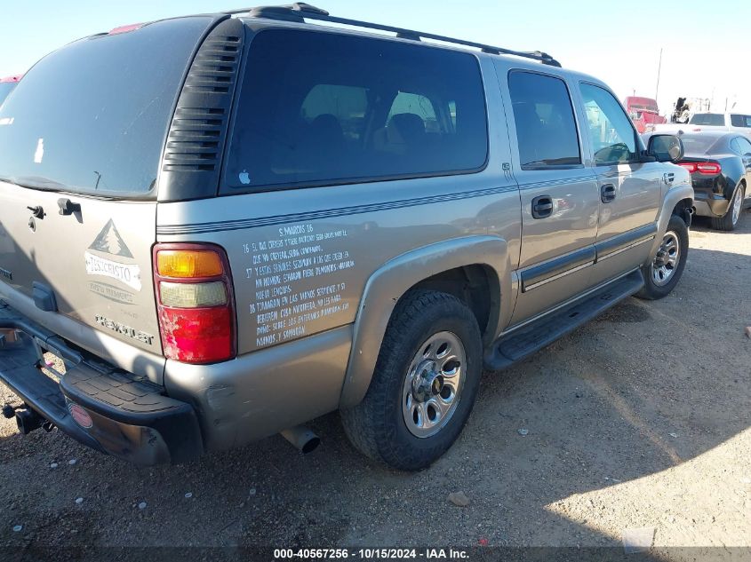 2001 Chevrolet Suburban 1500 Ls VIN: 3GNEC16T11G221177 Lot: 40567256