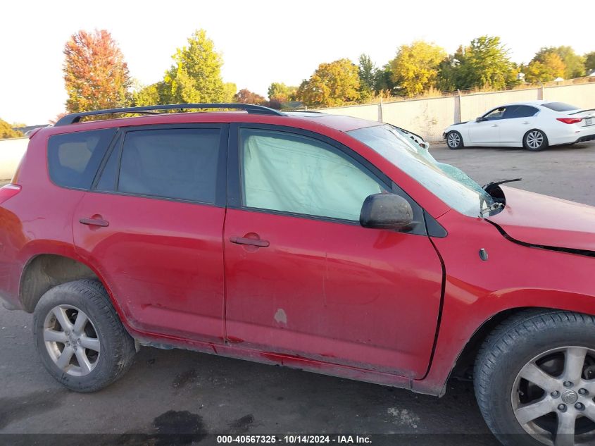 2008 Toyota Rav4 Limited V6 VIN: JTMBK34V485064759 Lot: 40567325