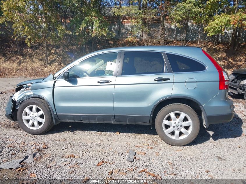 2011 Honda Cr-V Se VIN: 5J6RE4H47BL092324 Lot: 40567513