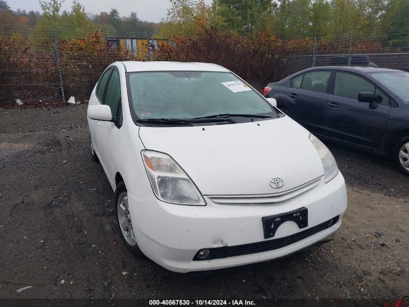 2005 Toyota Prius VIN: JTDKB20U253031807 Lot: 40567530