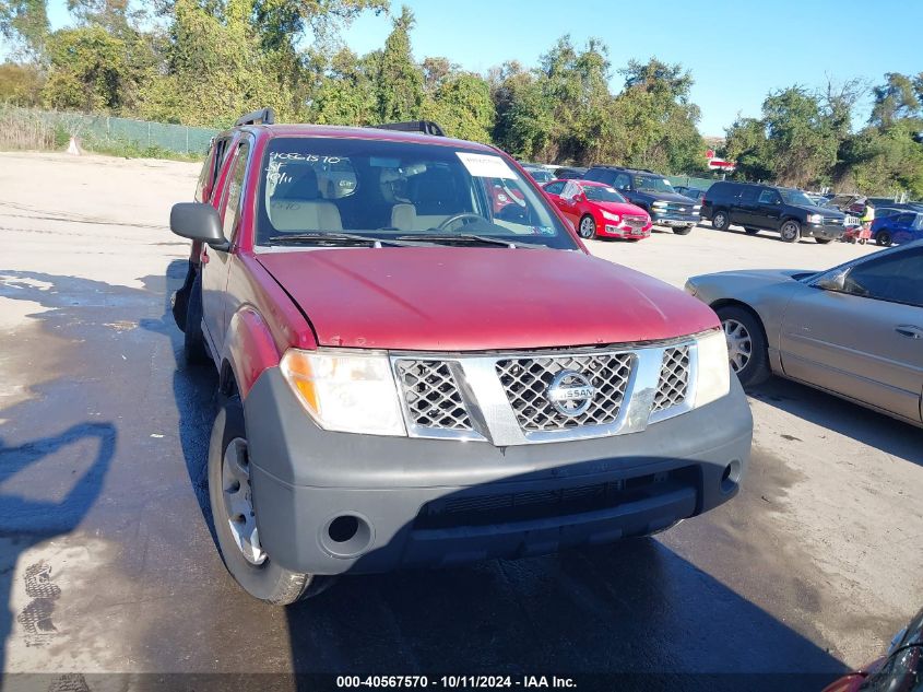 2007 Nissan Pathfinder Le/Se/Xe VIN: 5N1AR18W57C640332 Lot: 40567570