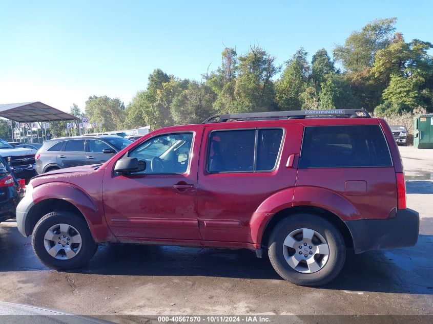 2007 Nissan Pathfinder Le/Se/Xe VIN: 5N1AR18W57C640332 Lot: 40567570