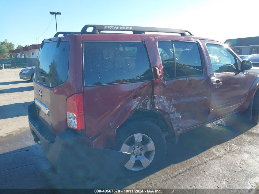 2007 Nissan Pathfinder Le/Se/Xe VIN: 5N1AR18W57C640332 Lot: 40567570