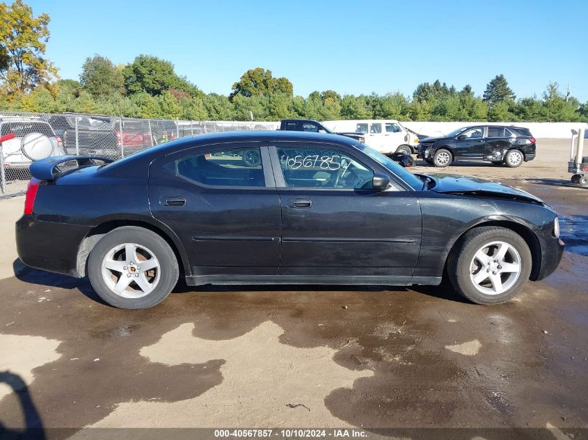 2009 Dodge Charger Se VIN: 2B3KA43D79H605753 Lot: 40567857