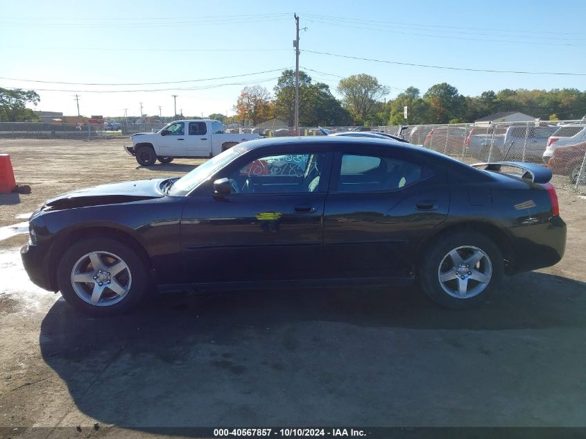 2009 Dodge Charger Se VIN: 2B3KA43D79H605753 Lot: 40567857