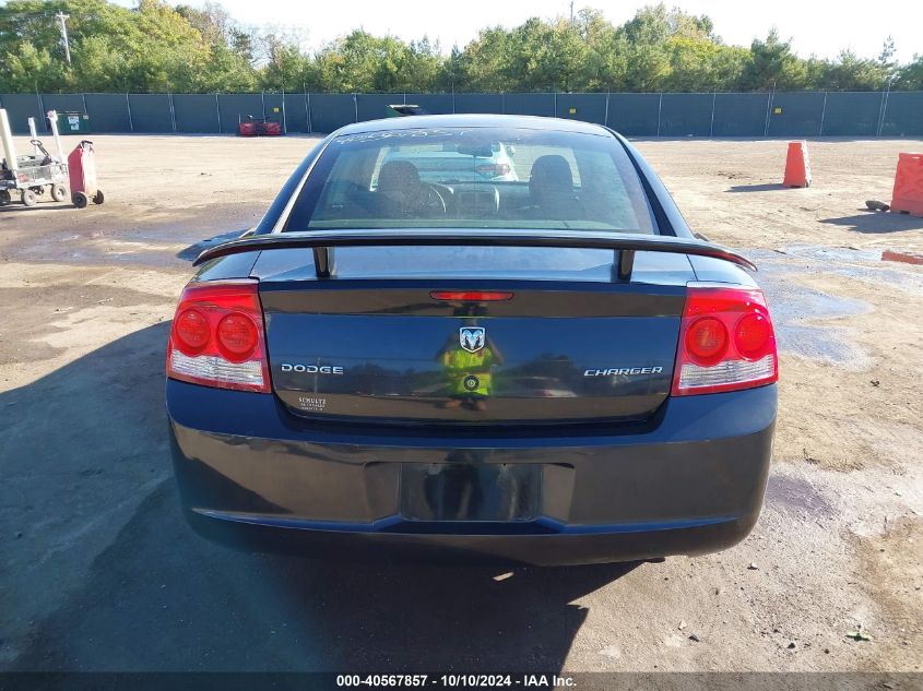 2009 Dodge Charger Se VIN: 2B3KA43D79H605753 Lot: 40567857