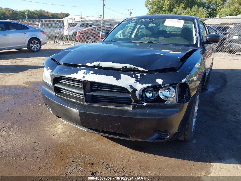 2009 Dodge Charger Se VIN: 2B3KA43D79H605753 Lot: 40567857