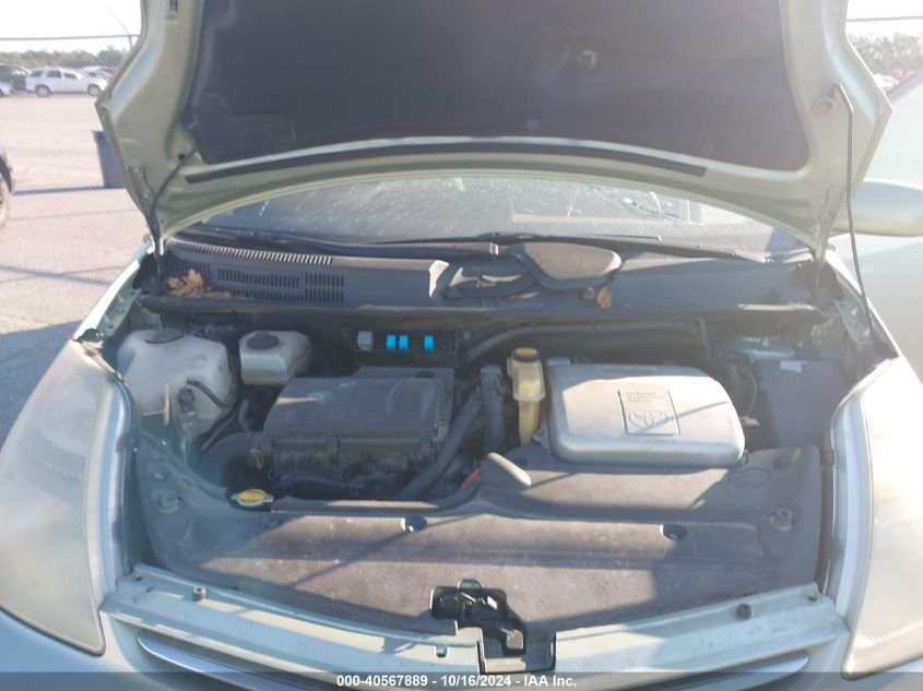 2009 Toyota Prius VIN: JTDKB20U097829723 Lot: 40567889