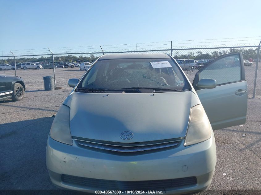 2009 Toyota Prius VIN: JTDKB20U097829723 Lot: 40567889