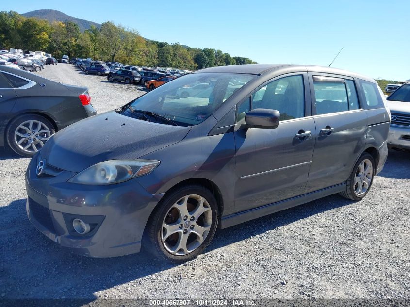 2010 Mazda Mazda5 Grand Touring VIN: JM1CR2WL4A0371311 Lot: 40567907