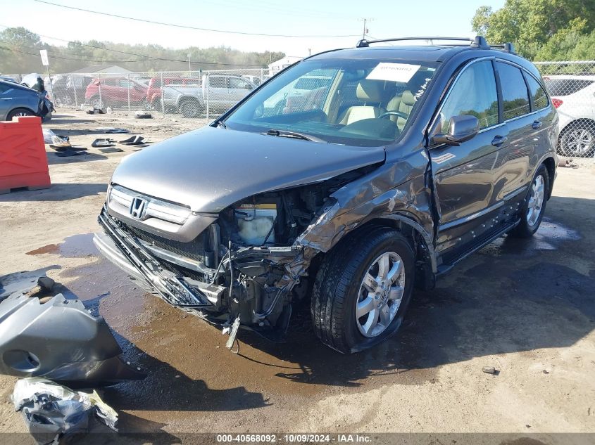 2009 Honda Cr-V Ex-L VIN: 5J6RE48709L051571 Lot: 40568092