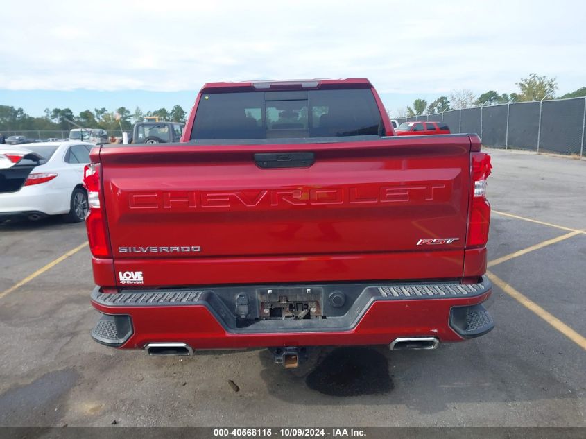 2020 Chevrolet Silverado 1500 4Wd Short Bed Rst VIN: 1GCUYEED1LZ187378 Lot: 40568115