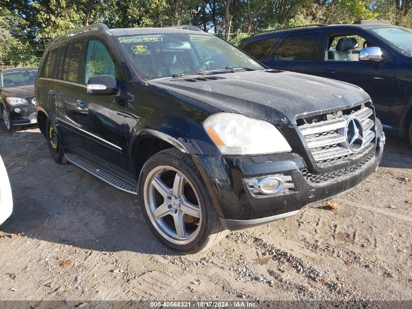 2008 Mercedes-Benz Gl 550 4Matic VIN: 4JGBF86E58A369351 Lot: 40568321