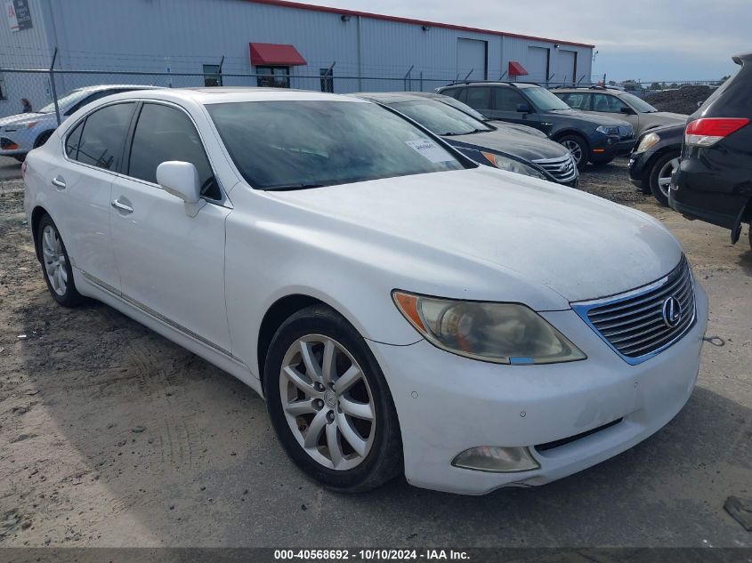 JTHBL46F775040851 2007 Lexus Ls 460