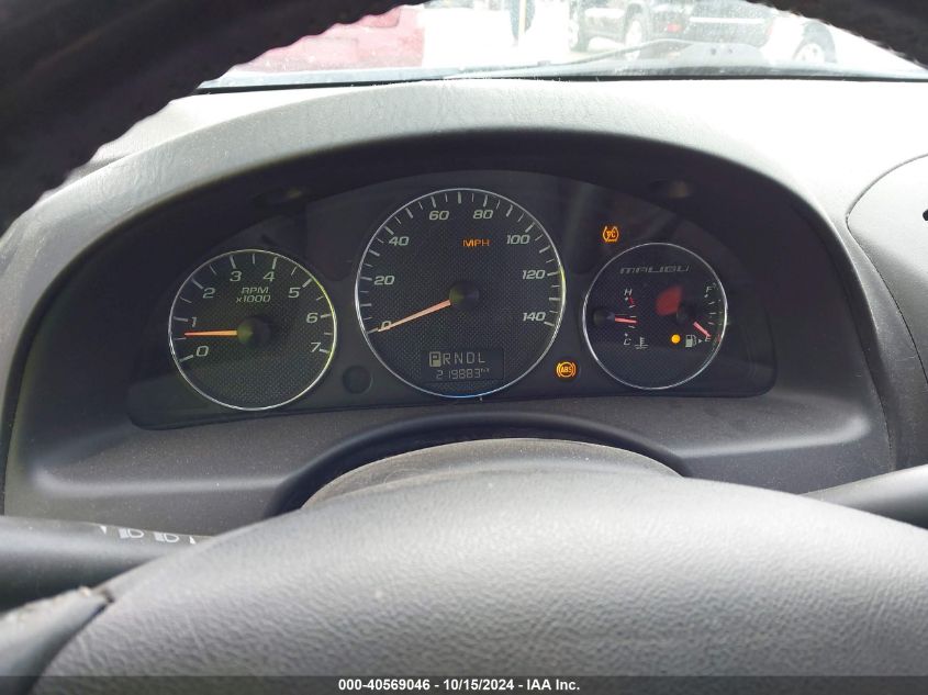 2006 Chevrolet Malibu Lt VIN: 1G1ZT51866F211556 Lot: 40569046