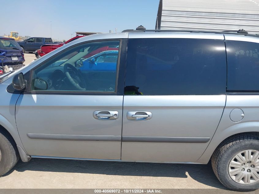 2005 Chrysler Town & Country VIN: 1C4GP45R75B439619 Lot: 40569072