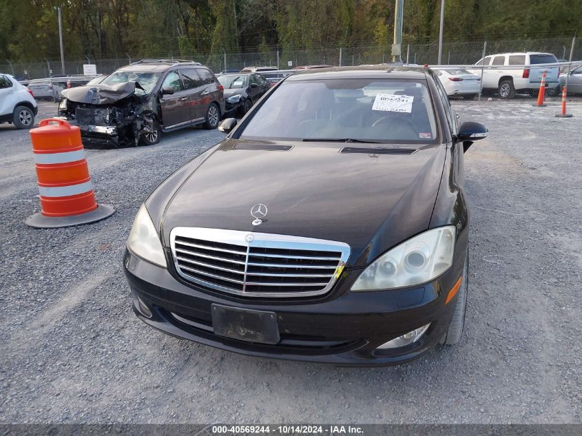 2007 Mercedes-Benz S 550 VIN: WDDNG71X17A039602 Lot: 40569244