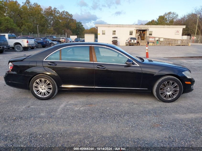 2007 Mercedes-Benz S 550 VIN: WDDNG71X17A039602 Lot: 40569244