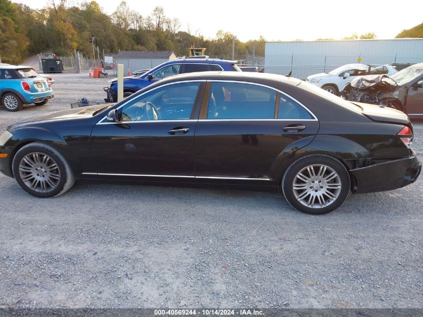 2007 Mercedes-Benz S 550 VIN: WDDNG71X17A039602 Lot: 40569244