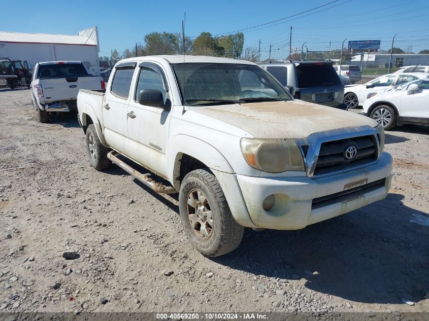 2006 Toyota Tacoma