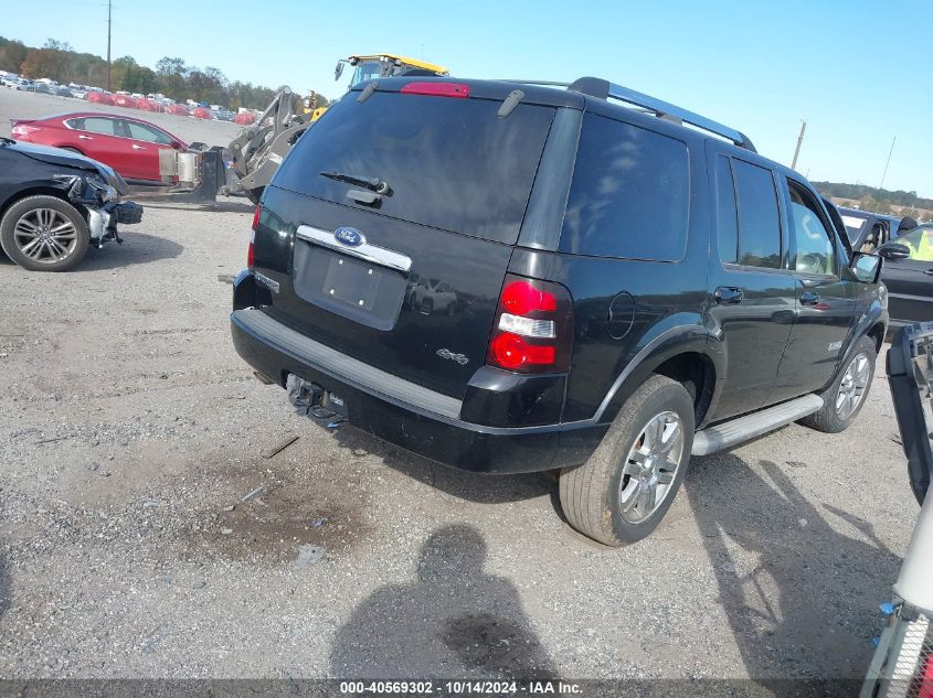 2008 Ford Explorer Limited VIN: 1FMEU75E28UA27773 Lot: 40569302