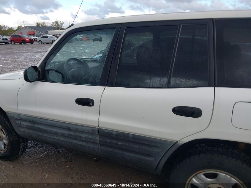 1999 Toyota Rav4 VIN: JT3GP10V4X7050773 Lot: 40569649