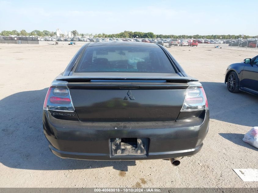 2005 Mitsubishi Galant Es/Se VIN: 4A3AB36F55E061637 Lot: 40569818